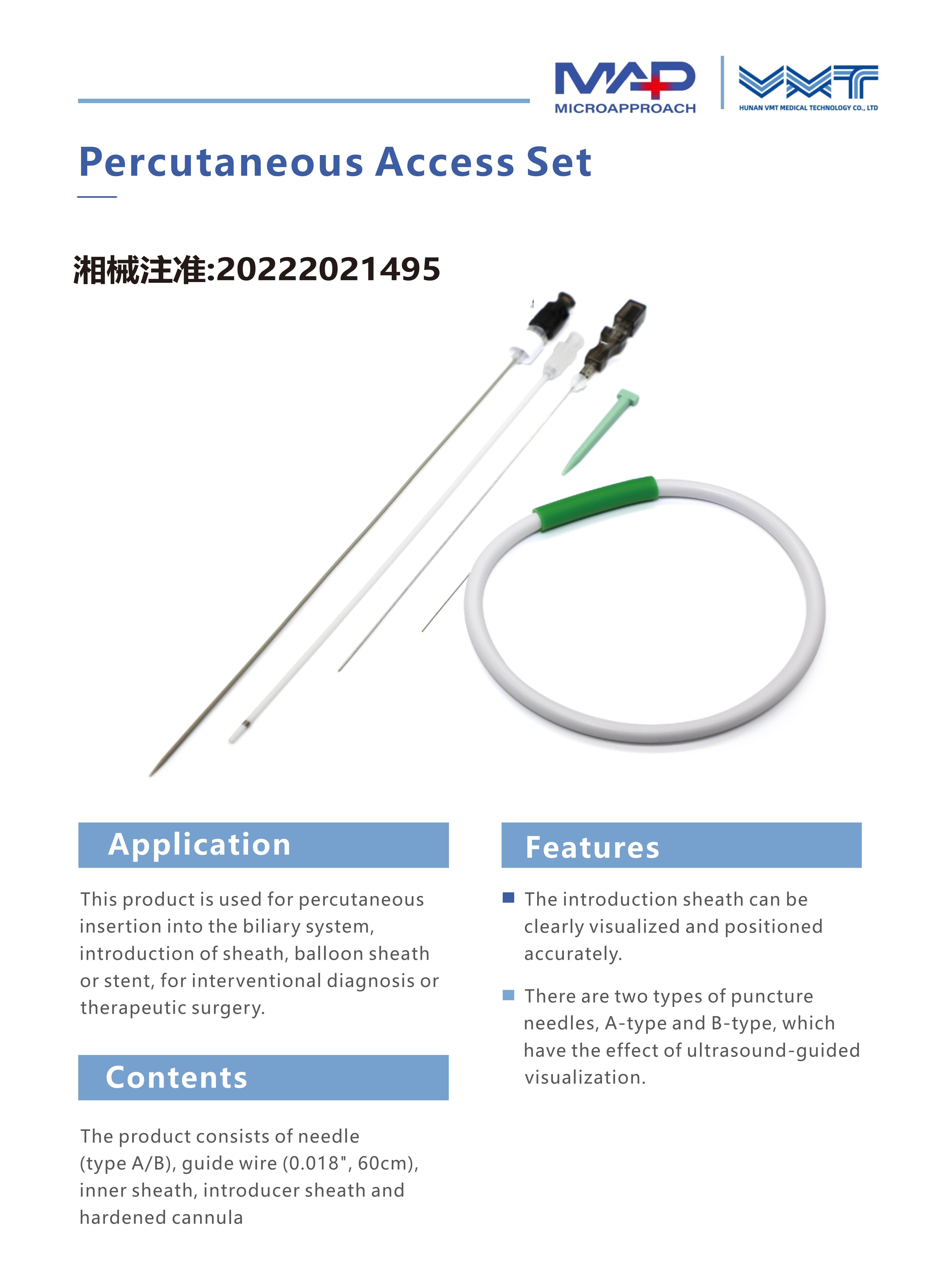 经皮导入器英文_00